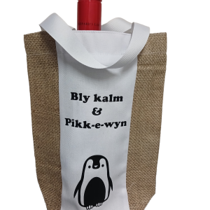 Wine bottle bag